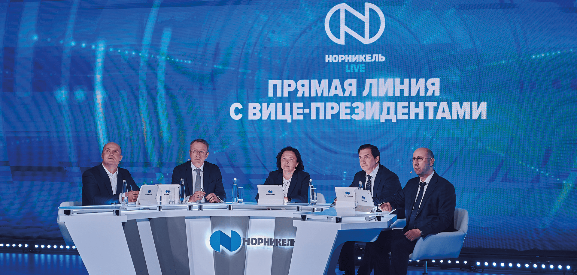 Прямая линия